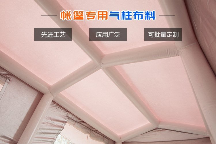 源頭工廠0.6mm戶外露營休閑遮陽充氣帳篷 輕便抗壓，全天候守護
